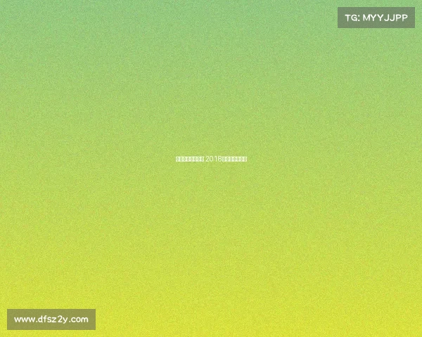 长春唐氏赛事直播 2018长春唐氏俱乐部